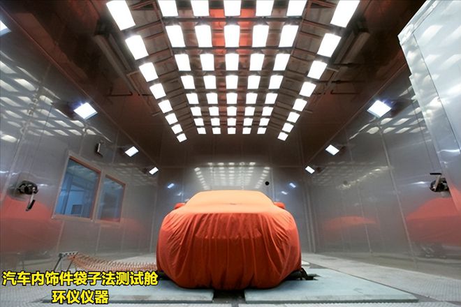汽車(chē)內(nèi)飾件袋子法測(cè)試艙