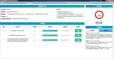 熱真空試驗(yàn)罐試驗(yàn)系統(tǒng)，實(shí)現(xiàn)實(shí)驗(yàn)智能化(圖4)