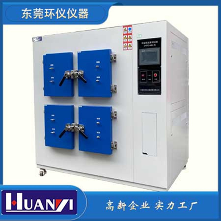 《ASTMD5116-97 小尺度環(huán)境箱測(cè)定室內(nèi)材料和產(chǎn)品中有機(jī)釋放的標(biāo)準(zhǔn)指南》標(biāo)準(zhǔn)(圖1)