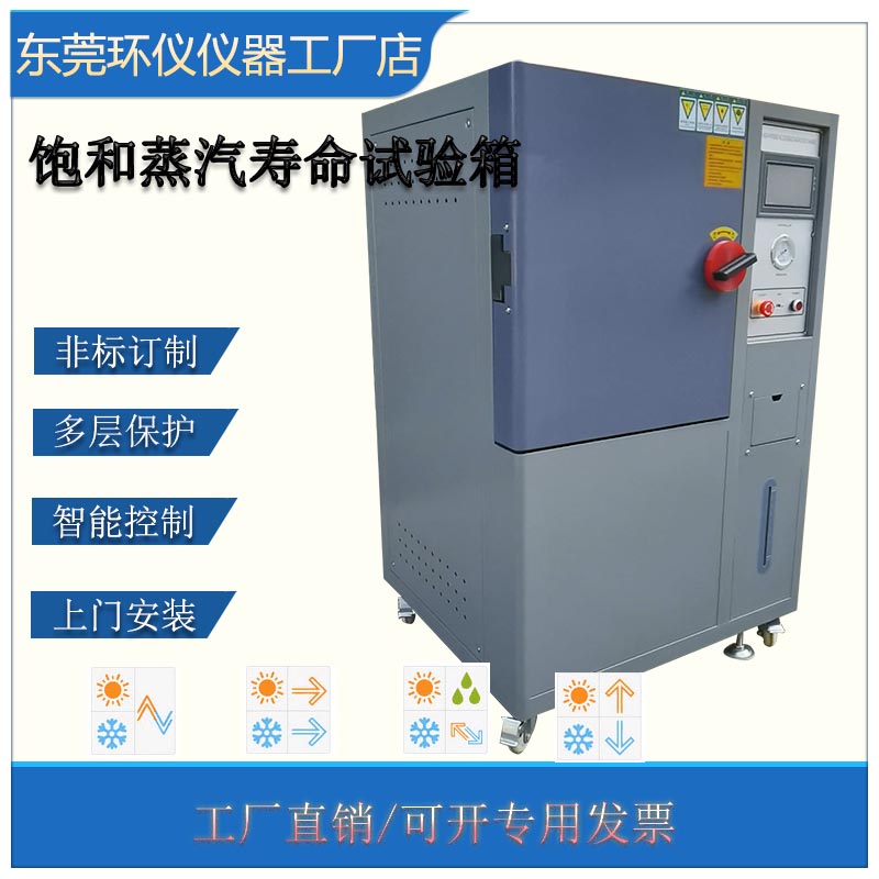 《SJ/T 11875-2022 電動汽車用半導(dǎo)體集成電路應(yīng)力試驗程序》標(biāo)準(zhǔn)(圖1)