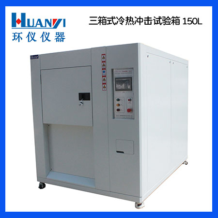 《SJ 20874-2003 表面安裝集成電路試驗(yàn)用插座通用規(guī)范》標(biāo)準(zhǔn)(圖1)