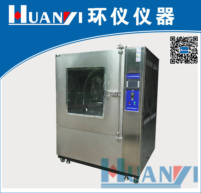 淋雨試驗機的特點你知道嗎(圖1)