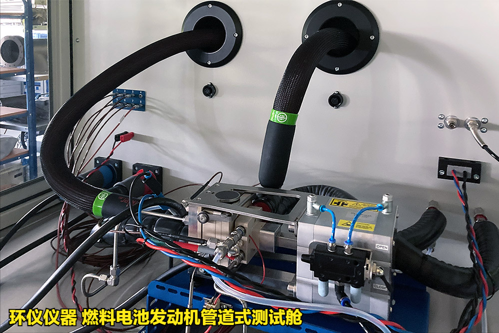 燃料電池發(fā)動機管道式測試艙技術要求(圖3)