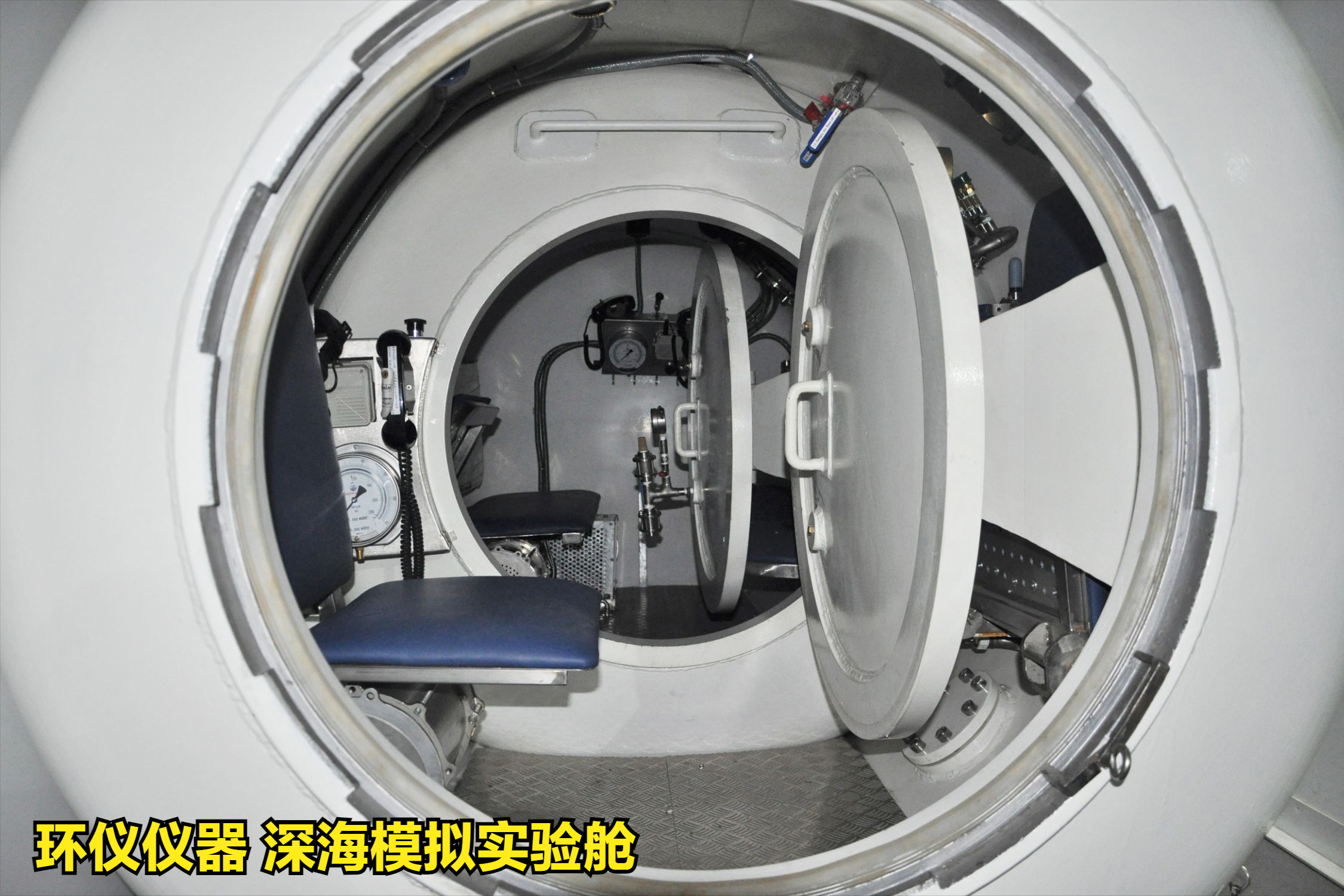 深海模擬實(shí)驗(yàn)艙的技術(shù)研究(圖2)