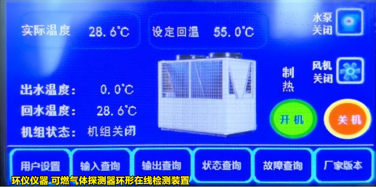 可燃氣體探測器環(huán)形在線檢測裝置(圖4)