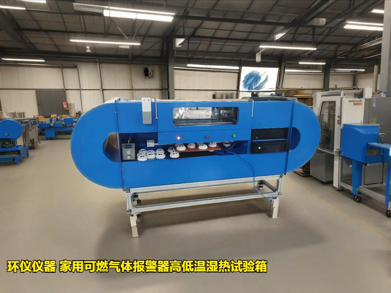 家用可燃?xì)怏w報(bào)警器高低溫濕熱試驗(yàn)箱的技術(shù)方案(圖2)