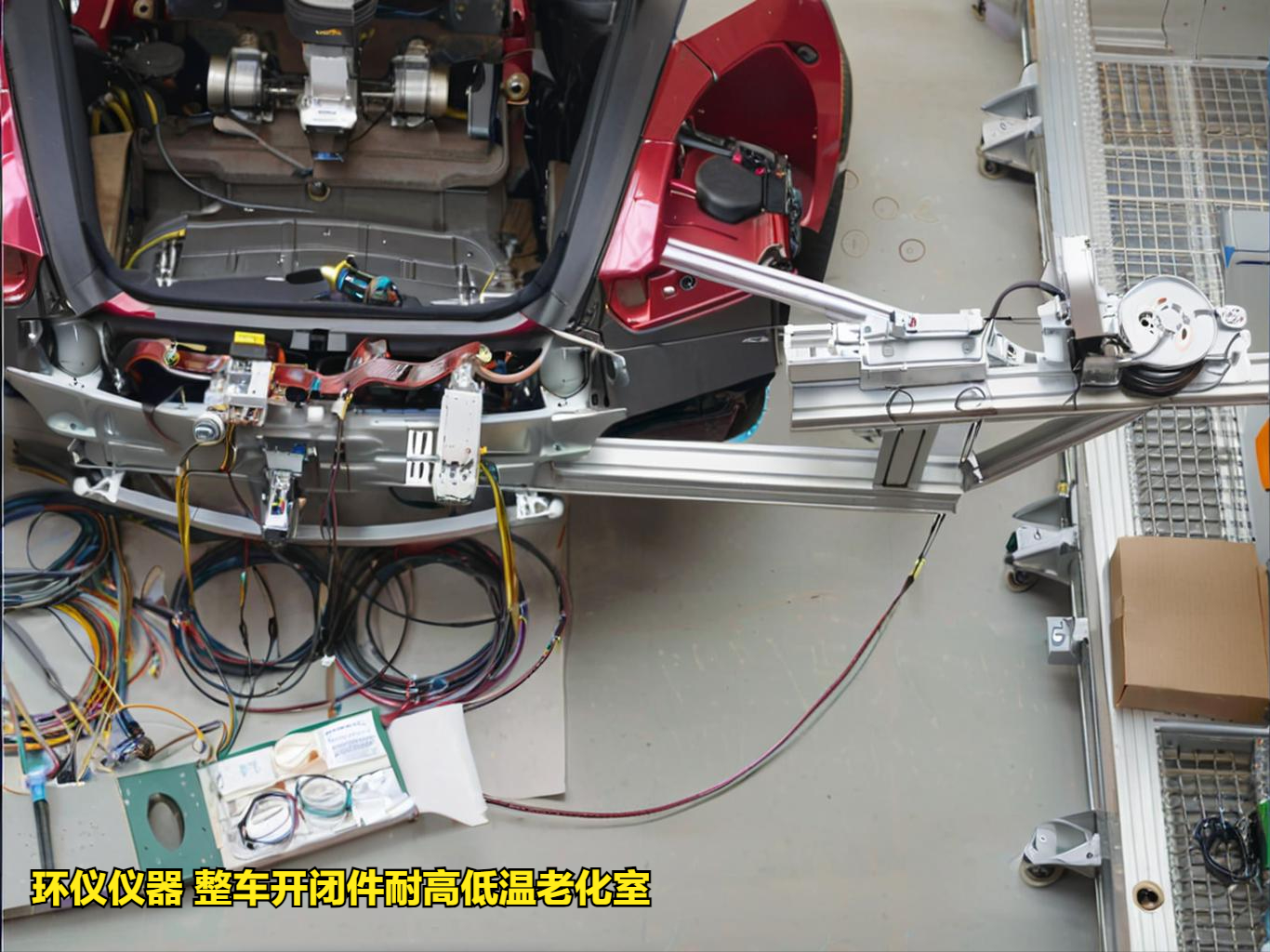 整車開閉件耐高低溫老化室如何做開關(guān)耐久試驗(yàn)(圖2)