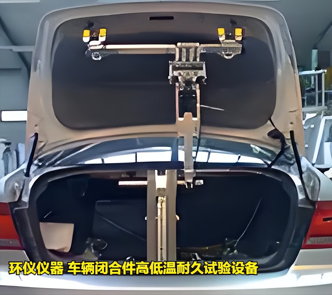 車輛閉合件高低溫耐久試驗設(shè)備的后蓋耐久性試驗(圖3)
