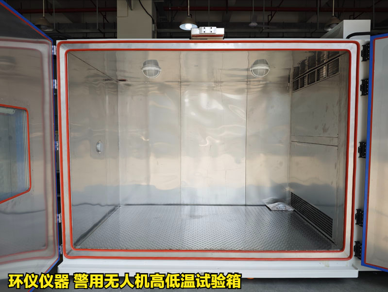 警用無人機(jī)高低溫試驗(yàn)箱(圖3)