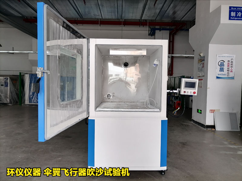 傘翼飛行器吹沙試驗機的技術(shù)要求(圖1)