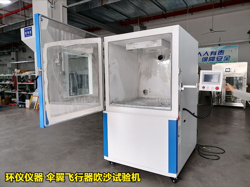 傘翼飛行器吹沙試驗機的技術(shù)要求(圖3)