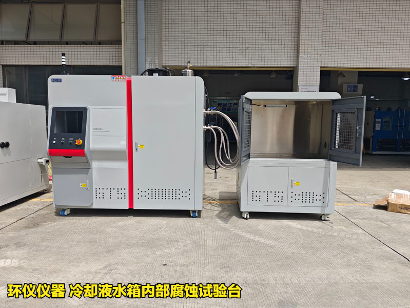 冷卻液水箱內部腐蝕試驗臺(圖1)