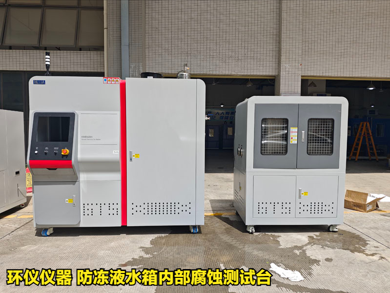 防凍液水箱內(nèi)部腐蝕測試臺(tái)的技術(shù)方案(圖1)