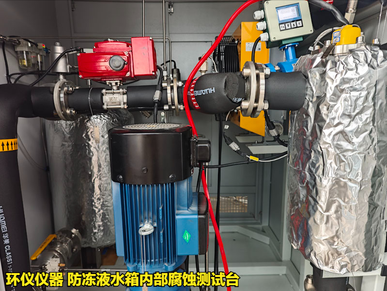 防凍液水箱內(nèi)部腐蝕測試臺(tái)的技術(shù)方案(圖5)