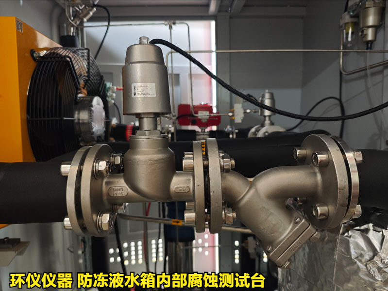 防凍液水箱內(nèi)部腐蝕測試臺(tái)的技術(shù)方案(圖6)