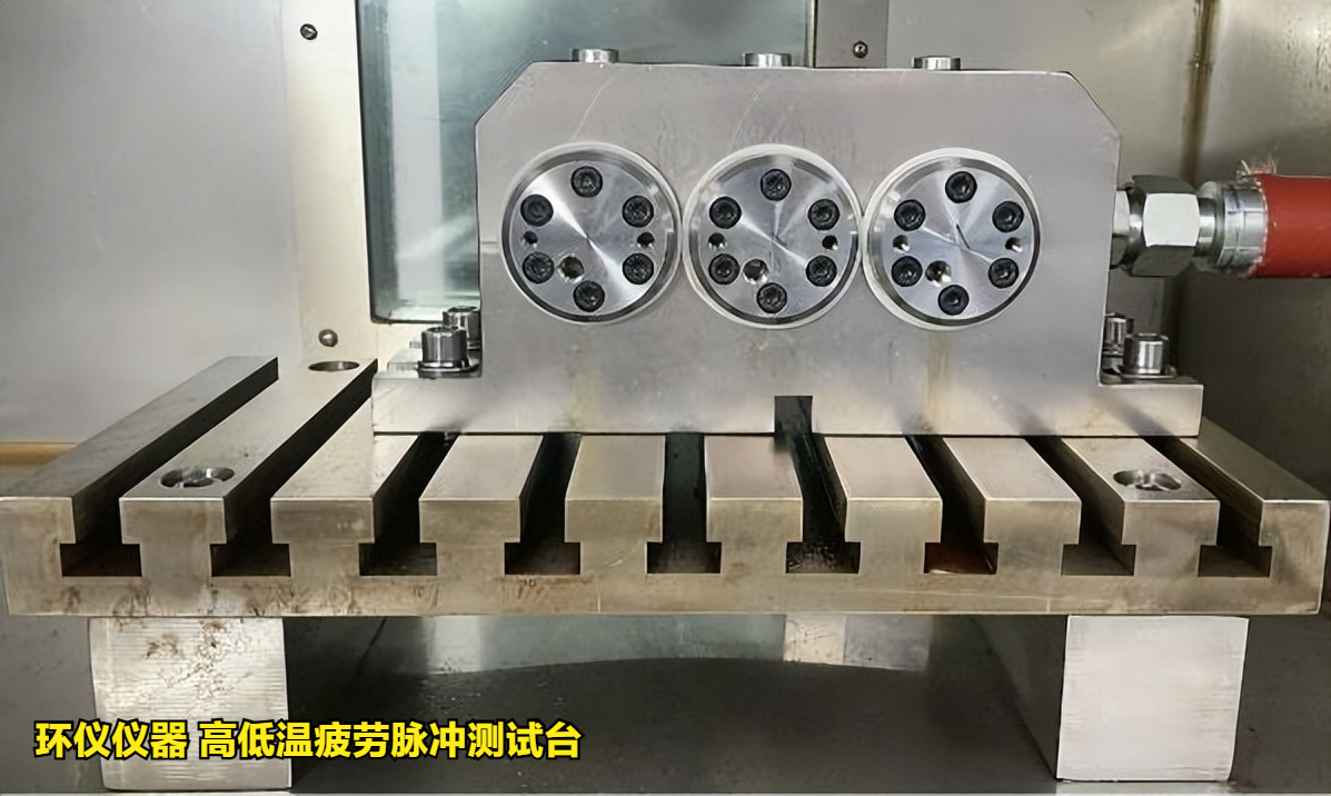高低溫疲勞脈沖測試臺對密封圈的試驗實例(圖3)