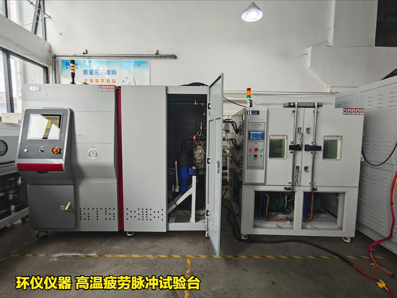 高溫疲勞脈沖試驗(yàn)臺(tái)(圖1)