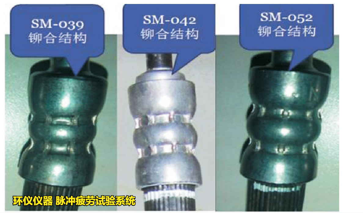 脈沖疲勞試驗(yàn)系統(tǒng)對制動軟管總成的高低溫脈沖試驗(yàn)(圖4)