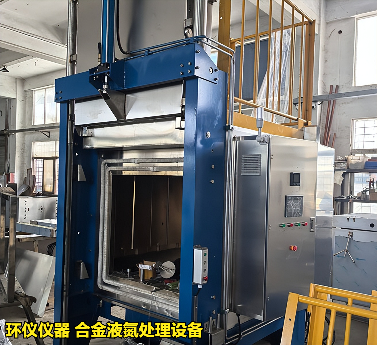 合金液氮處理設(shè)備對(duì)鈦合金的深冷處理研究(圖1)